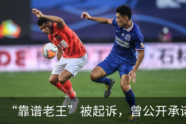 “靠谱老王”被起诉，曾公开承诺“如果纸尿裤中没有检出甲酰胺，会公开道歉”