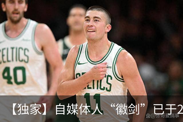 【独家】自媒体人“徽剑”已于2年前遭买凶遇害，曾公开举报电诈大佬刘忍