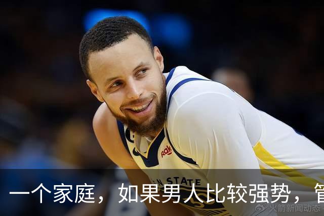 一个家庭，如果男人比较强势，管教孩子比较严厉，那么他们的子女长大后，一般不会那么叛逆，也很懂事孝顺父母