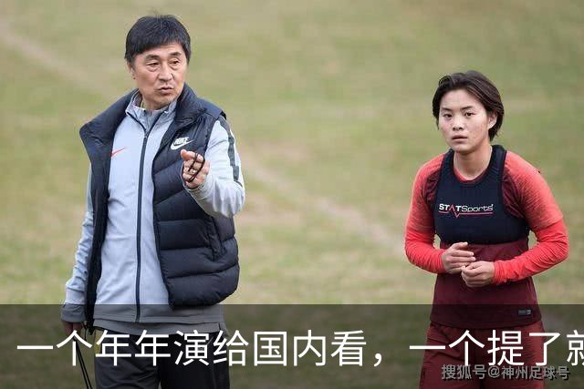 一个年年演给国内看，一个提了就可能丢统一：战败国的领土账，算的根本不是一回事