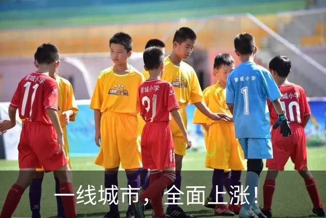 一线城市，全面上涨！