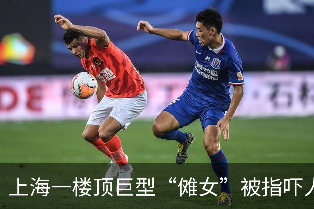 上海一楼顶巨型“傩女”被指吓人，公司回应：已移走