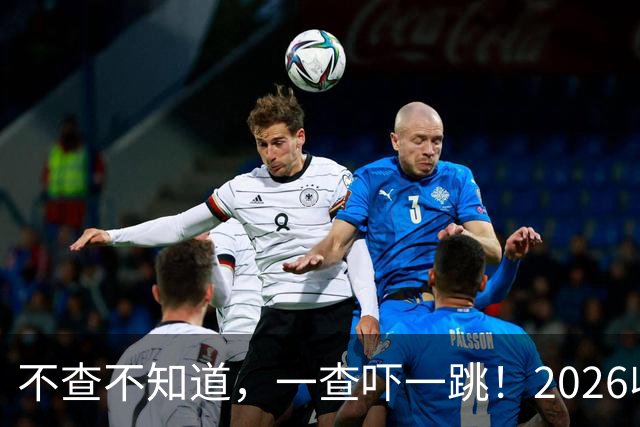 不查不知道，一查吓一跳！2026收入1亿美元的姆巴佩，私下有多壕