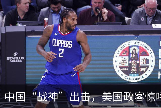 中国“战神”出击，美国政客惊呼：美军90%战机将会被摧毁