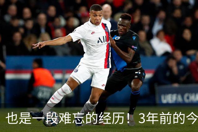 也是一段难忘的经历！3年前的今天：哈登被76人交易至快船