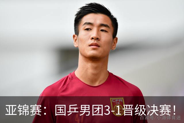 亚锦赛：国乒男团3-1晋级决赛！张本0-11，松岛惨败，日本1-3出局