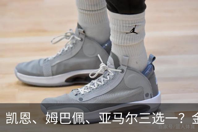 凯恩、姆巴佩、亚马尔三选一？金球候选数据对比，这次选择太难了