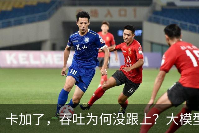 卡加了，吞吐为何没跟上？大模型推理中的等待，有了新解法