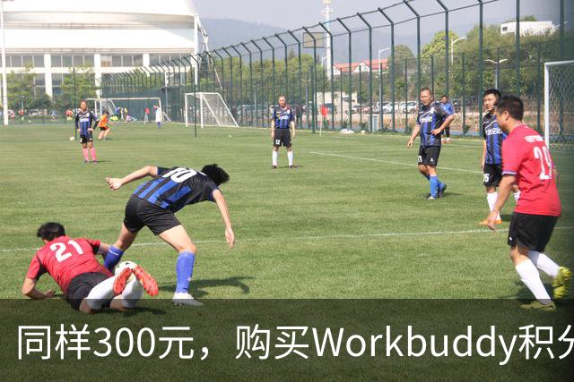 同样300元，购买Workbuddy积分还是DeepSeek官方API，实测数据