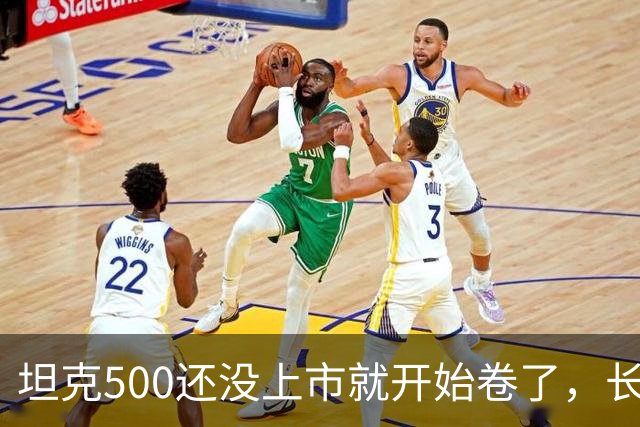 坦克500还没上市就开始卷了，长城这次到底在急什么