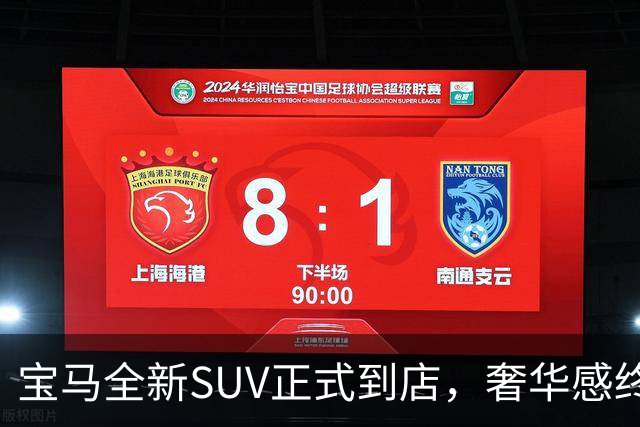 宝马全新SUV正式到店，奢华感终于超越奔驰！
