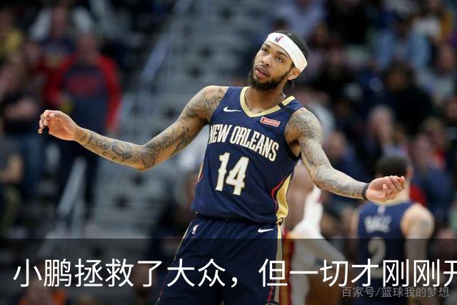 小鹏拯救了大众，但一切才刚刚开始