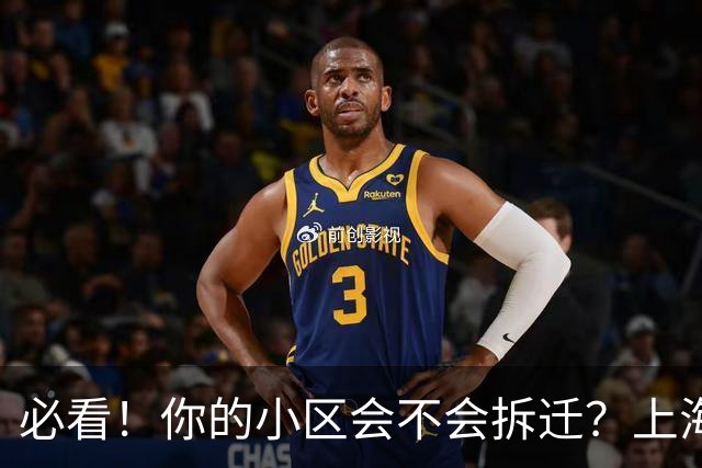 必看！你的小区会不会拆迁？上海城市更新三年行动计划告诉你
