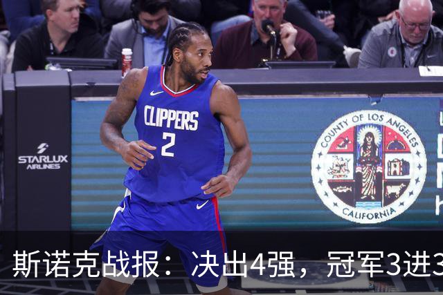 斯诺克战报：决出4强，冠军3进3出！囧哥轰6-1创纪录，老马3破百逆转！