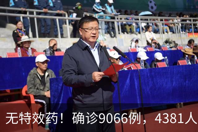 无特效药！确诊9066例，4381人遇难，大使馆：中国公民需做好防范