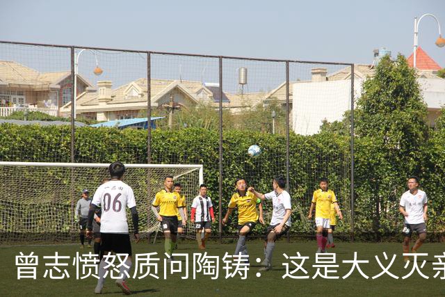 曾志愤怒质问陶铸：这是大义灭亲吗，陶铸回应受委屈顾全大局！