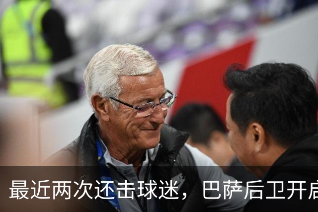 最近两次还击球迷，巴萨后卫开启“自我证明”模式