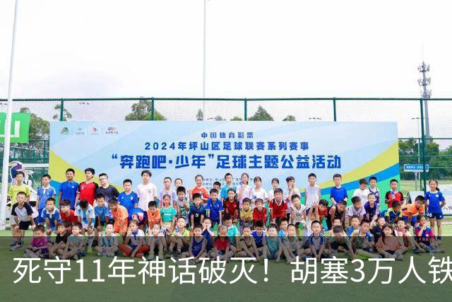 死守11年神话破灭！胡塞3万人铁壁合围，也门大城60万人断粮