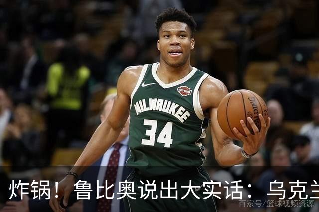 炸锅！鲁比奥说出大实话：乌克兰根本没有星盾使用权！