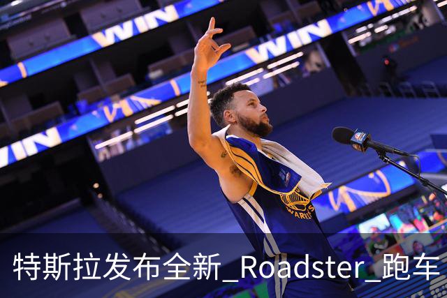 特斯拉发布全新 Roadster 跑车！真的能飞