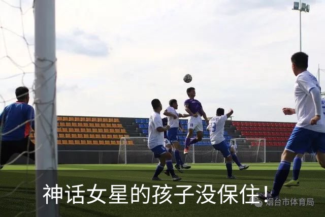 神话女星的孩子没保住！