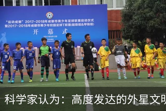 科学家认为：高度发达的外星文明，或许根本不是 “文明”