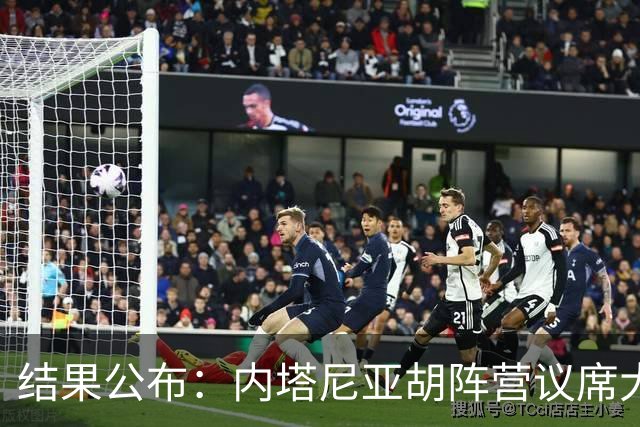 结果公布：内塔尼亚胡阵营议席大减