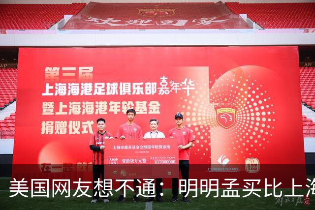 美国网友想不通：明明孟买比上海发达至少30年，为啥中国人还觉得印度很落后呢？