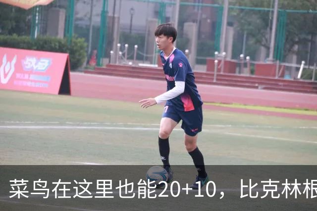 菜鸟在这里也能20+10，比克林根还温暖的，只能是勇士这群内线