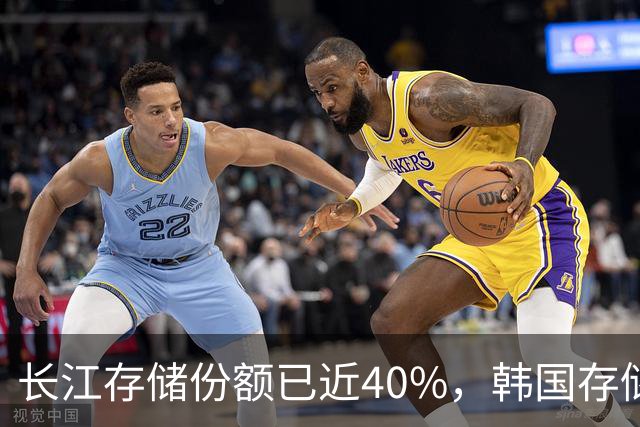 长江存储份额已近40%，韩国存储双雄计划升级在华工厂