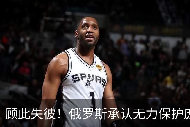 顾此失彼！俄罗斯承认无力保护庞大工业体系免遭乌克兰无人机打击