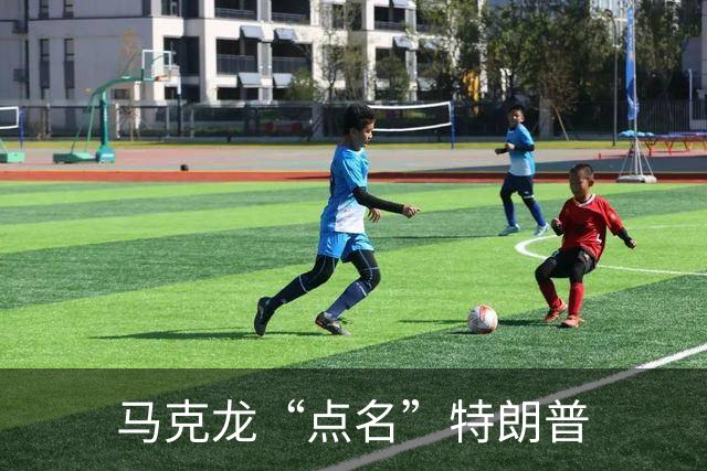 马克龙“点名”特朗普