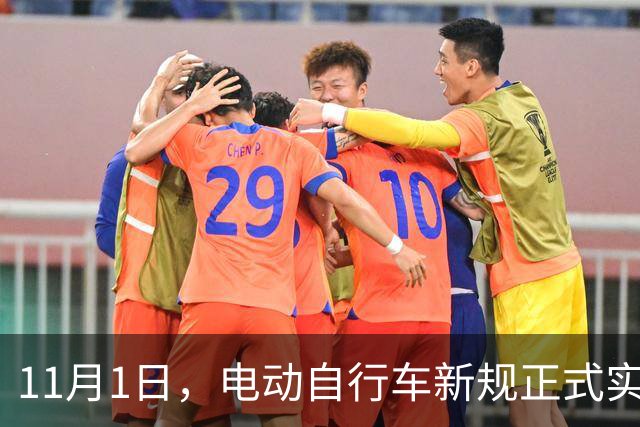 11月1日，电动自行车新规正式实施！买车请注意→